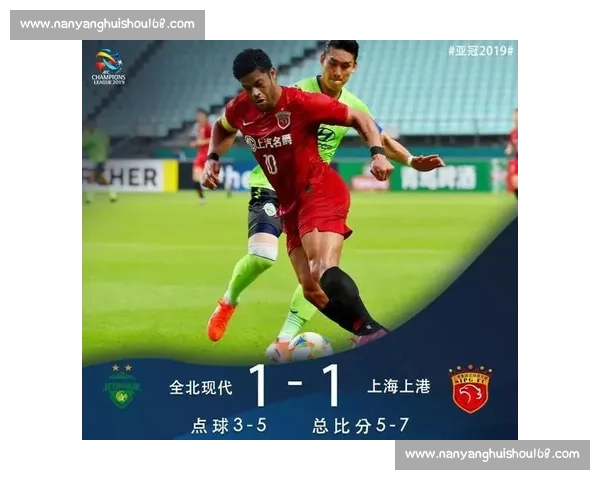 国安迎战现代挑战亚冠四强之路全力出击拼搏每一秒